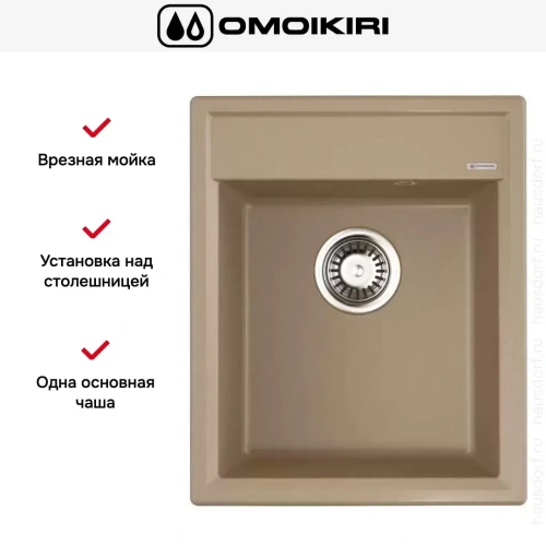 Мойка Omoikiri Daisen 42-CA фото 4