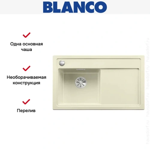 Мойка Blanco ZENAR 45 S-F SILGRANIT чаша слева, доска стекло клапан-автомат InFino® жасмин фото 4