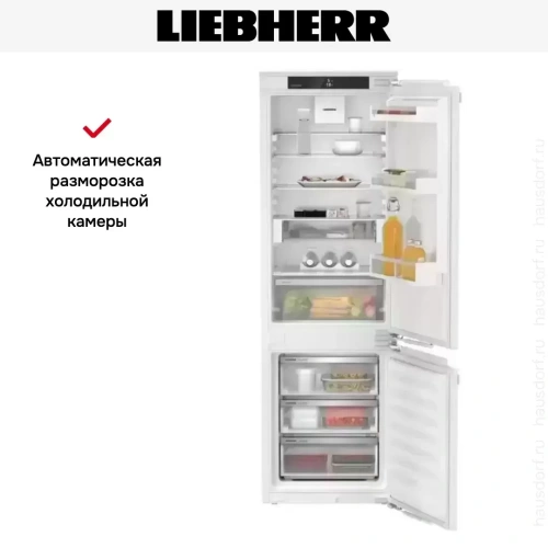 Встраиваемый холодильник Liebherr ICd 5123 Plus фото 6