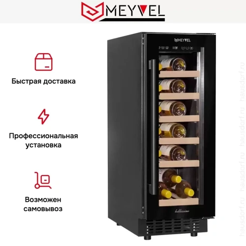 Встраиваемый винный шкаф Meyvel MV19-KBT1 фото 15