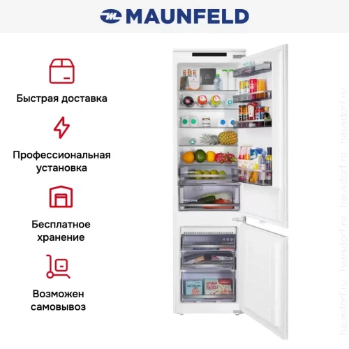 Встраиваемый холодильник Maunfeld MBF193NFFWGR фото 17