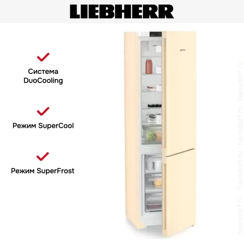 Холодильник Liebherr CNbed 5703 фото 10