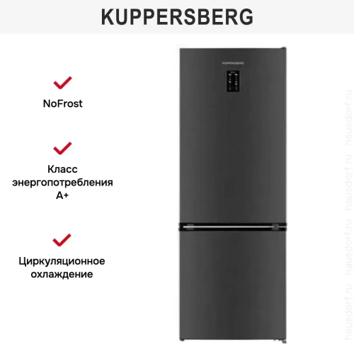 Холодильник Kuppersberg NRV 192 X фото 13