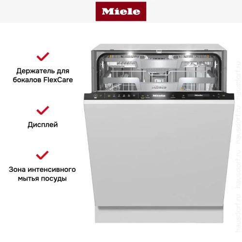 Встраиваемая посудомоечная машина Miele G 7590 SCVi AutoDos фото 9