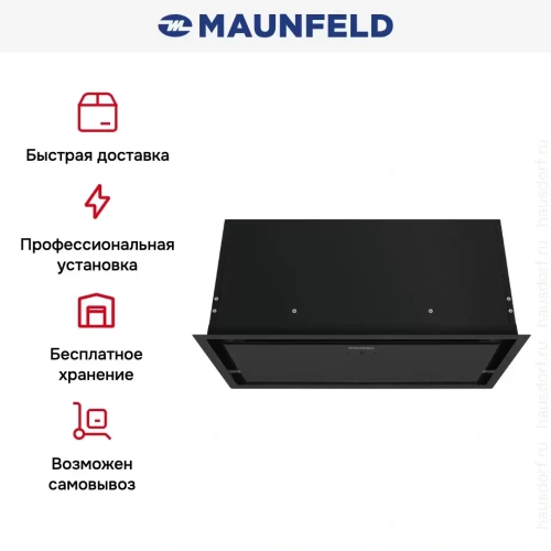Встраиваемая вытяжка Maunfeld MZR Cool 60 черный фото 13