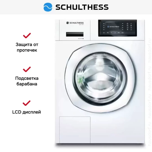 Стиральная машина Schulthess Spirit 540 White фото 5