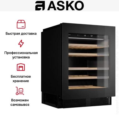 Встраиваемый винный шкаф Asko WCN15842G фото 14