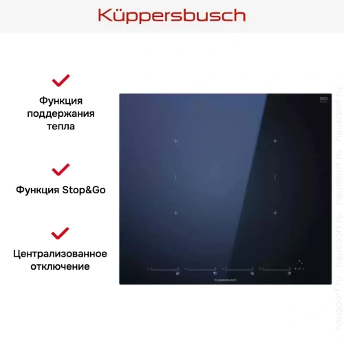 Варочная панель Kuppersbusch KI 6800.1 MR фото 7