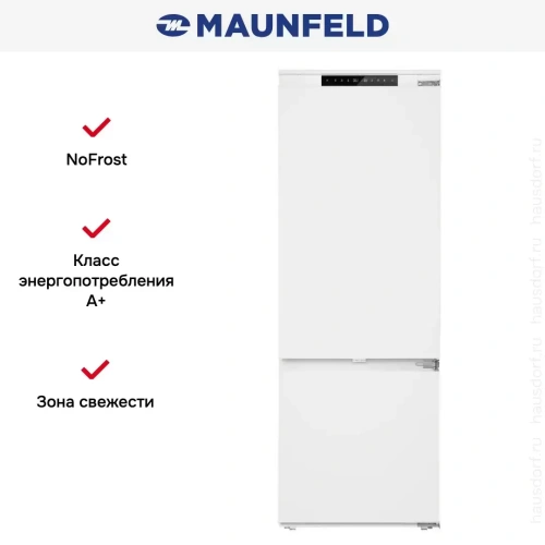 Холодильник Maunfeld MBF19369NFWGR LUX фото 16