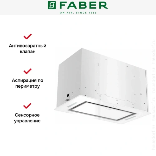 Вытяжка Faber ARIA WH 52 фото 9