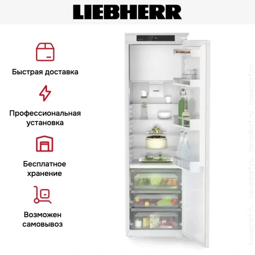Встраиваемый холодильник Liebherr IRBd 5121 фото 7