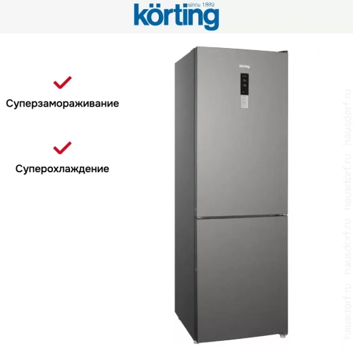 Холодильник Korting KNFC 61869 X фото 6