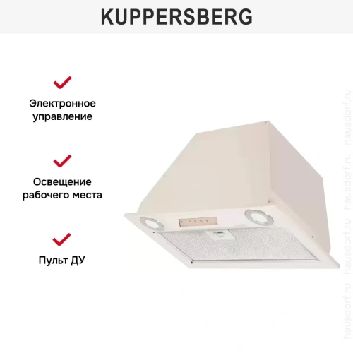 Встраиваемая вытяжка Kuppersberg INLINEA 52 Beige фото 7