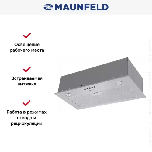 Встраиваемая кухонная вытяжка MAUNFELD Crosby Singl 60 нержавеющая сталь фото 17