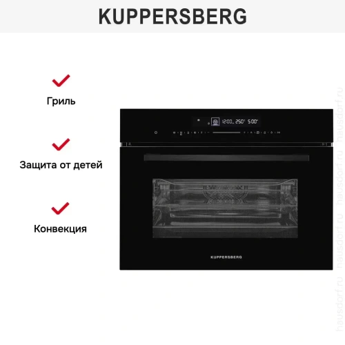 Духовой шкаф с СВЧ Kuppersberg KMW 694 фото 9