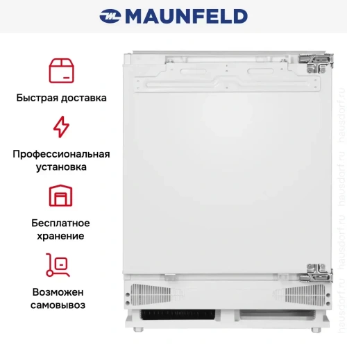 Встраиваемая холодильная камера Maunfeld MBL88SWGR Inverter фото 13