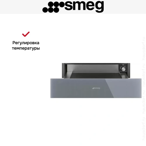 Встраиваемый подогреватель посуды Smeg CPR115S фото 9