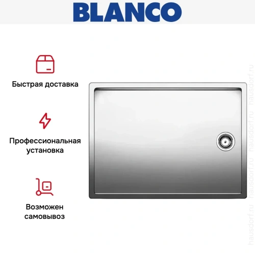 Мойка Blanco Claron 550-T-IF/N нержавеющая сталь фото 6