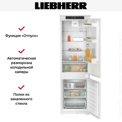 Встраиваемый холодильник Liebherr ICf 5103 фото 6