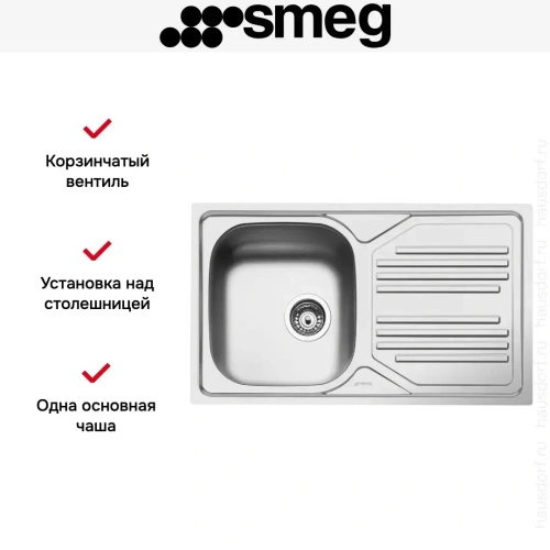 Мойка Smeg LYP861D фото 3