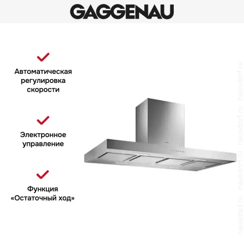 Вытяжка Gaggenau AI 240-120 фото 4