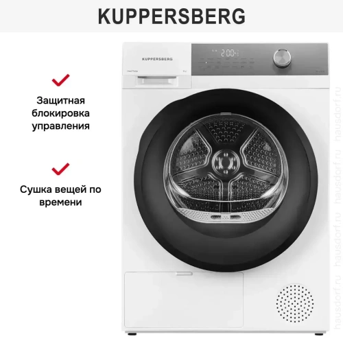 Сушильная машина Kuppersberg DM 610 W фото 19