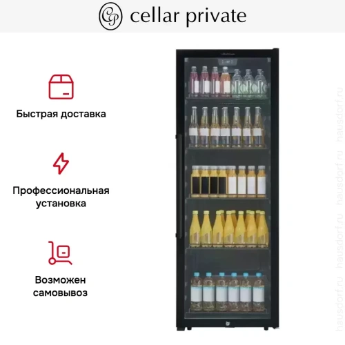 Мини-бар CellarPrivate CP155AB фото 11