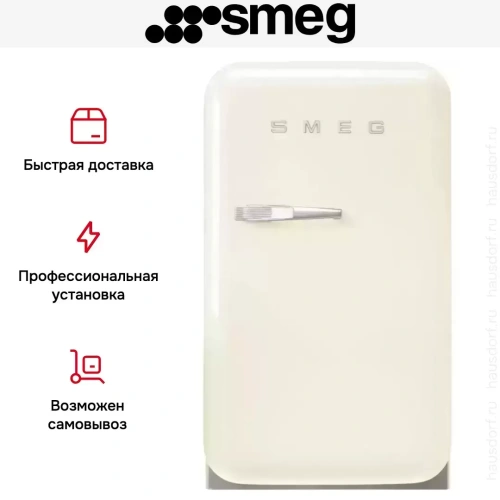 Холодильник Smeg FAB5RCR5 фото 4