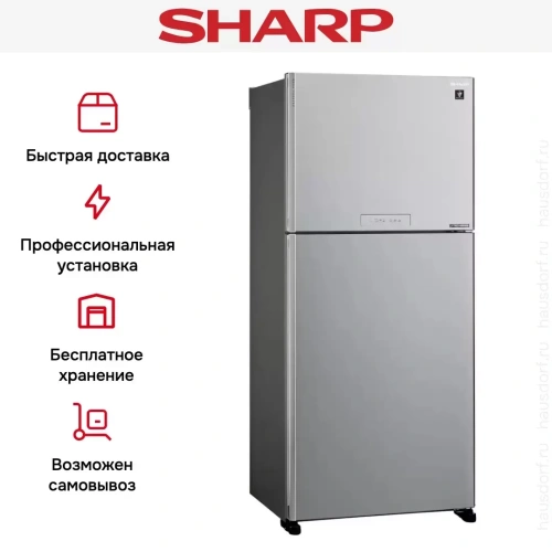 Двухкамерный холодильник Sharp SJXG55PMSL фото 4
