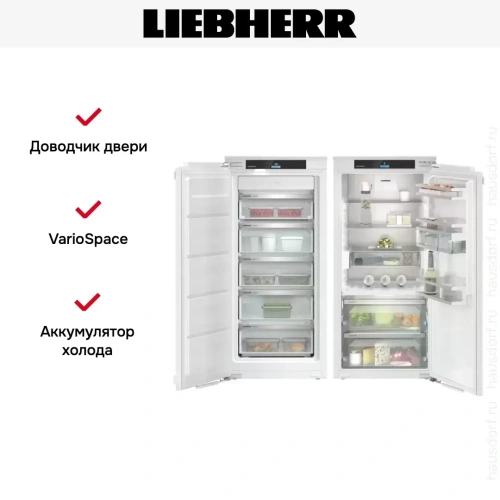 Встраиваемый холодильник Liebherr IXRF 4155 (SIFNd 4155 + IRBd 4150) фото 7