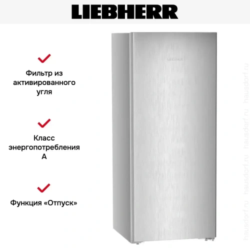 Холодильник Liebherr Rsff 4600 Pure фото 12