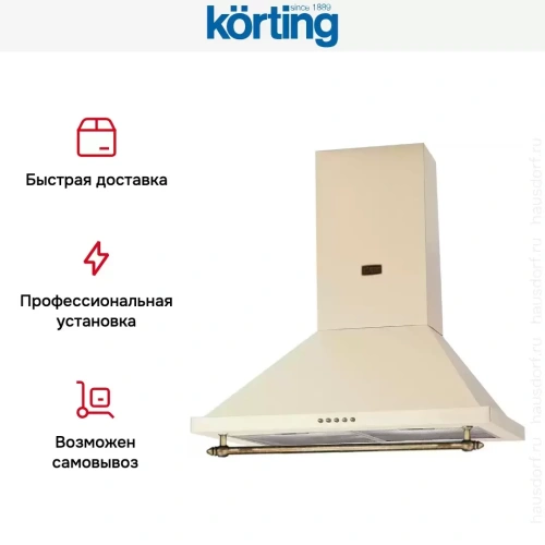 Купольная вытяжка Korting KHC 6750 RB фото 6