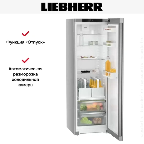 Холодильник Liebherr RDsfe5220 фото 15