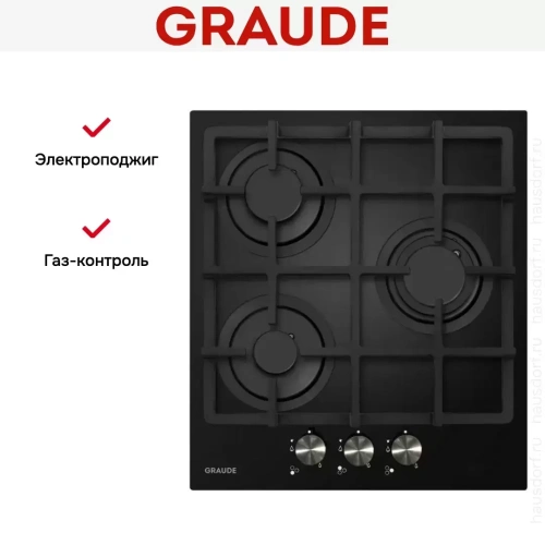 Варочная панель Graude GS 45.1 S фото 4
