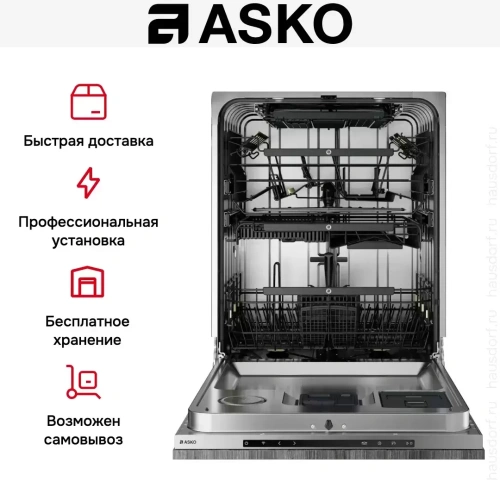 Встраиваемая посудомоечная машина Asko DFI778UXXL фото 9