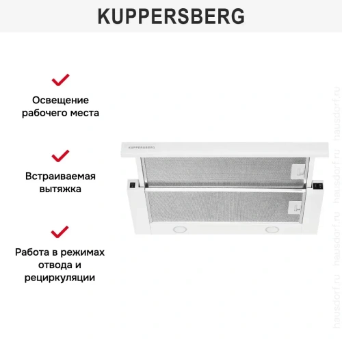 Встраиваемая вытяжка Kuppersberg SLIMTURBO 60 GW фото 8