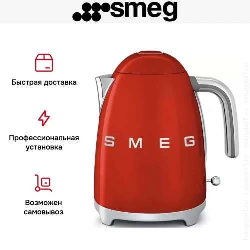 Чайник Smeg KLF03RDEU фото 10