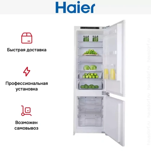 Встраиваемый двухкамерный холодильник Haier HRF310WBRU фото 4