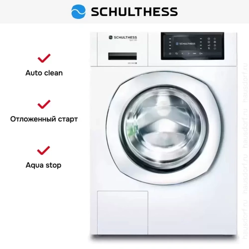 Стиральная машина Schulthess Spirit 540 White фото 6