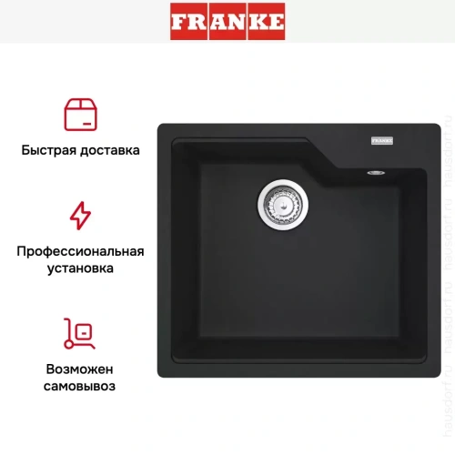 Мойка Franke Urban UBG 610-56 Оникс фото 3