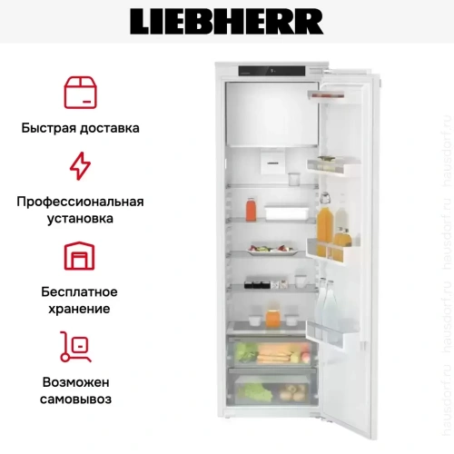 Встраиваемый холодильник Liebherr IRf 5101 Pure фото 8