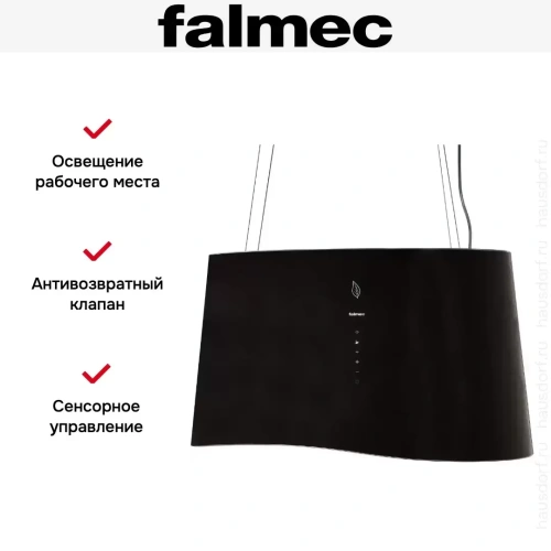 Вытяжка Falmec Mare isola 66 (450) (с системой E.ion) ECP black фото 5