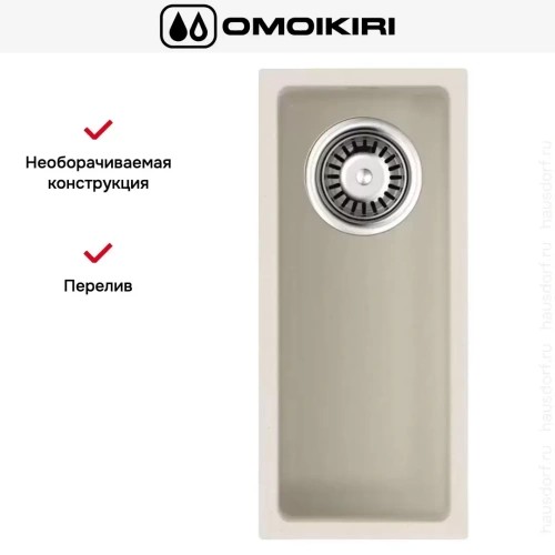 Мойка Omoikiri BOSEN 20-U EV фото 5