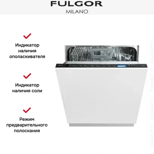 Встраиваемая посудомоечная машина Fulgor Milano FDW 8207 фото 3