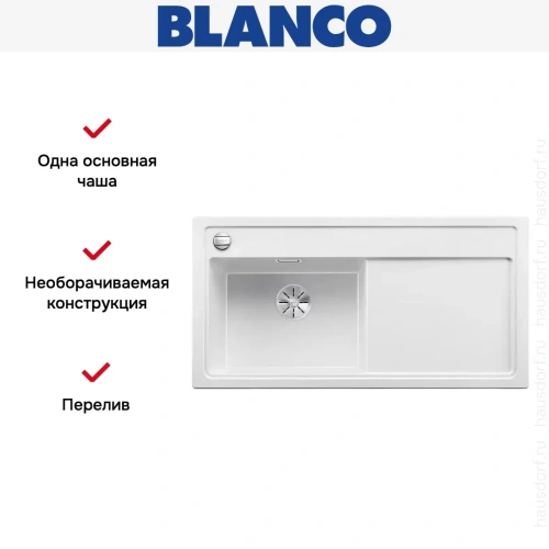 Мойка Blanco ZENAR XL 6 S чаша слева, доска стекло клапан-автомат InFino® белый фото 3