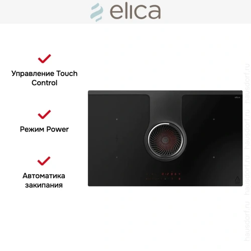 Варочная панель с вытяжкой Elica NIKOLATESLA ONE RAW BR/A/83 фото 3