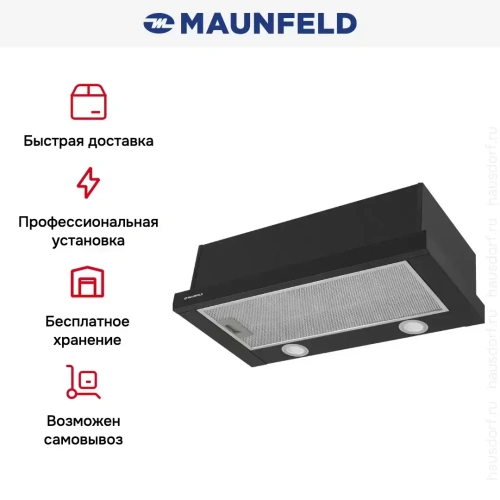 Встраиваемая кухонная вытяжка MAUNFELD VS Fast 60 черный фото 22