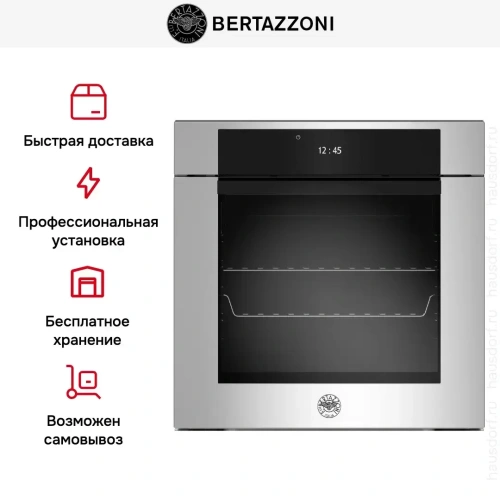 Духовой шкаф Bertazzoni F6011MODVPTX фото 8