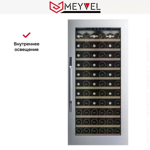 Встраиваемый винный шкаф Meyvel MV66-KSB1 фото 17