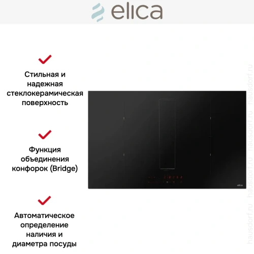 Варочная панель с вытяжкой Elica NIKOLATESLA FIT XL RAW BR/A/83 фото 2